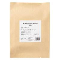 アスクル限定　HDMIケーブル　4K対応　3ｍ ASーHDー1403 ブラック 1本 オリジナル