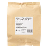 アスクル限定　CAT6A LANケーブル 10ｍ ツメ折れ防止 スタンダード ASーLAN6AーSー10 ブルー 1本 オリジナル