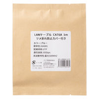 アスクル限定　CAT6A LANケーブル 1m ツメ折れ防止 スタンダード ASーLAN6AーSー01 ブルー 1本 オリジナル