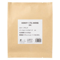 アスクル限定　HDMIケーブル　4K対応　2ｍ ASーHDー1402  ブラック 1本 オリジナル