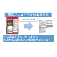 宅バル 海老のアヒージョ味 28g 1セット（1袋×12） おやつカンパニー おつまみ お菓子