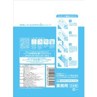 日本製紙クレシア アクティ テープ止めベーシックケアL 84398 1パック(17枚)