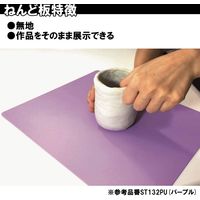 クツワ 学校工作マット(ブルー) ST132BL 1個