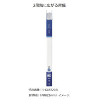 コクヨ クリヤーブック<Glassele>(替紙式・背ポケットタイプ) ラ-GLB730B 1冊