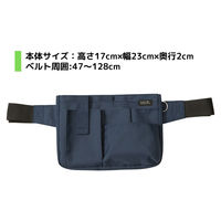クツワ 文具エプロンバッグ ネイビー BE021NB 1個
