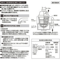 クリタック アクアタップCL+ 4971605021010 1個