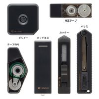 デザインフィル XS ステーショナリーキット 6種類入り 黒A 35548006 1個