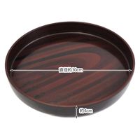 イシダ PC丸盆 平安杢 深30cm 4970736521390 1個