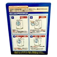 木村石鹸工業 ドラム式洗濯機クリーナー EX 4944520004048 1個