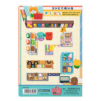 銀鳥産業 マグネットでぺったんこ おかいもの プレゼント おうち遊び 知育 339-060 1個