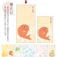 ササガワ のし袋 縁起もん 万型 鯛 5-3880 1冊(3枚)