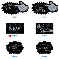ササガワ アピールカード 名刺サイズ NEW ARRIVAL 16-5502 1冊(5枚)