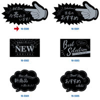 ササガワ アピールカード 指型 今売れています 16-5500 1冊(5枚)