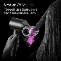 ダイソン Dyson Supersonic Nural TM Shineヘアドライヤー HD16SBP 1台