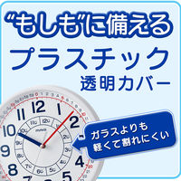 ノア精密 MAG（マグ）知育時計 よ～める ホワイト 直径250ｍｍ[ アナログ ステップ秒針]W-736 WH-Z 1個