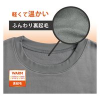 ふんわりやわらかスウェットセット セットアップ 上下セット 男女兼用 ネイビー/ブラック M YRW-001NVBKM（直送品）