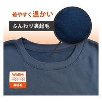 ヤマショウ 裏起毛スウェット セットアップ 上下セット 男女兼用 チャコールグレー LL YRW-002CGYLL 1袋(上下各1着)（直送品）
