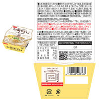 幸南食糧 [冷蔵] お粥DELI 和風粥3種セット(各2食) 1セット(3種計6個)（直送品）