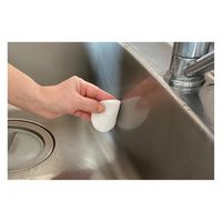 トレードワン 手軽に重曹そうじ30枚●10個セット 4573242551402 1セット(10個入)（直送品）