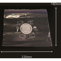 大和物産 大増量WジッパーフリーザーバッグM 100枚●5個セット 4904681932192 1セット(5個入)（直送品）