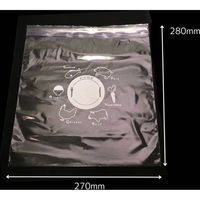 大和物産 大増量WジッパーフリーザーバッグL 60枚●5個セット 4904681932208 1セット(5個入)（直送品）