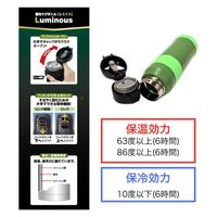 タフコ ルミナスワンタッチマグ 500ML グリーン 4950479226875 1個（直送品）