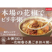 幸南食糧 [冷蔵] お粥DELI 花椒香る黒ごま担々粥 240g×12個 4986869007687 1セット(12個)（直送品）