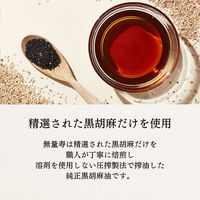 岩井の胡麻油 純正黒胡麻油 無量寿 400g×3個 4970250387137 1セット(3個)（直送品）