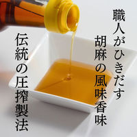 岩井の胡麻油 金岩井純正胡麻油金口 140g×5本 4970250006007 1セット(5本)（直送品）