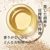 岩井の胡麻油 岩井の純正胡麻油白口 330g×12本 4970250255375 1セット(12本)（直送品）