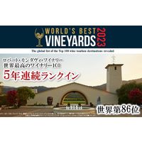 アメリカ ロバートモンダヴィ ウッドブリッジ ソーヴィニヨン ブラン 白ワイン 辛口 750ml 1セット（1本×4）　メルシャン