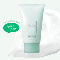 クレンジングリサーチ ウォッシュクレンジング N 120g メイク落とし 洗顔 スクラブ BCL カンパニー