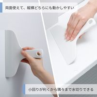 お風呂のスキージー グレー 1本 マーナ