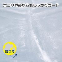 竹虎 マルチレインカバー大 117732 1枚