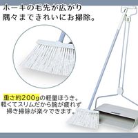 テラモト オシャリーナ　灰  ほうきちりとりセット 屋内用  CL7816005　1セット