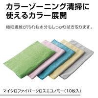 テラモト マイクロファイバークロス エコノミー  グリーン  約300×400ｍｍ CE4820101　1袋（10枚入）