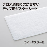 テラモト ライトダスター　E-95 ヘッド幅900ｍｍ用 屋内用 CL3574950　1箱（100枚入）