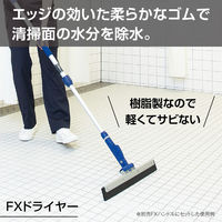 テラモト FXドライヤー 幅48cm ヘッドのみ 屋内外用  CL3190480　1個