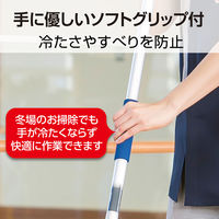 テラモト FXハンドル　アルミ伸縮柄 ＢＬブルー 柄のみ 屋内用  CL3741003　1本