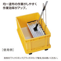 テラモト ワックスタンク  ワックス用  CL3478000　1台