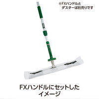 テラモト FXライトモップIIホルダー 幅60cm　ミニジョイント付 屋内用 CL3740600　1個