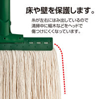 テラモト FXモップ替糸　300g （Ｊ） レッド 幅240mm 屋内用  CL3744312　1枚