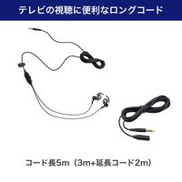 朝日電器 オープンイヤホン テレビ5m ブラック OEP-TV50(BK) 1個（直送品）