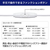 朝日電器 オープンイヤホン ホワイト OEP-12(WH) 1個（直送品）