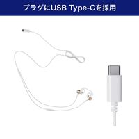 朝日電器 オープンイヤホン タイプC ホワイト OEP-C12(WH) 1個（直送品）