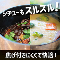 ランテル・メディエール TOKYO LM 片手鍋 ガラス蓋付き 20cm LN-2408 1個（直送品）