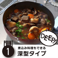 ランテル・メディエール every U. 深型フライパン 20cm+26cm+28cmセット LN-2422_T 1組（直送品）