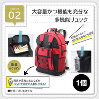 家族用 防災セット ブルー 防災リュック 防災セット 防災グッズ 防災ラジオ 非常食 保存水（直送品）