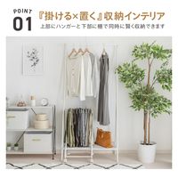 武田コーポレーション ヴィンテージ調 ハンガーラック T4-VHR79WH 1箱(3個入)（直送品）