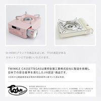 TTS Dr.HOWS カセットボンベ3Pセット TH BNB10300004 1個(3本セット)（直送品）